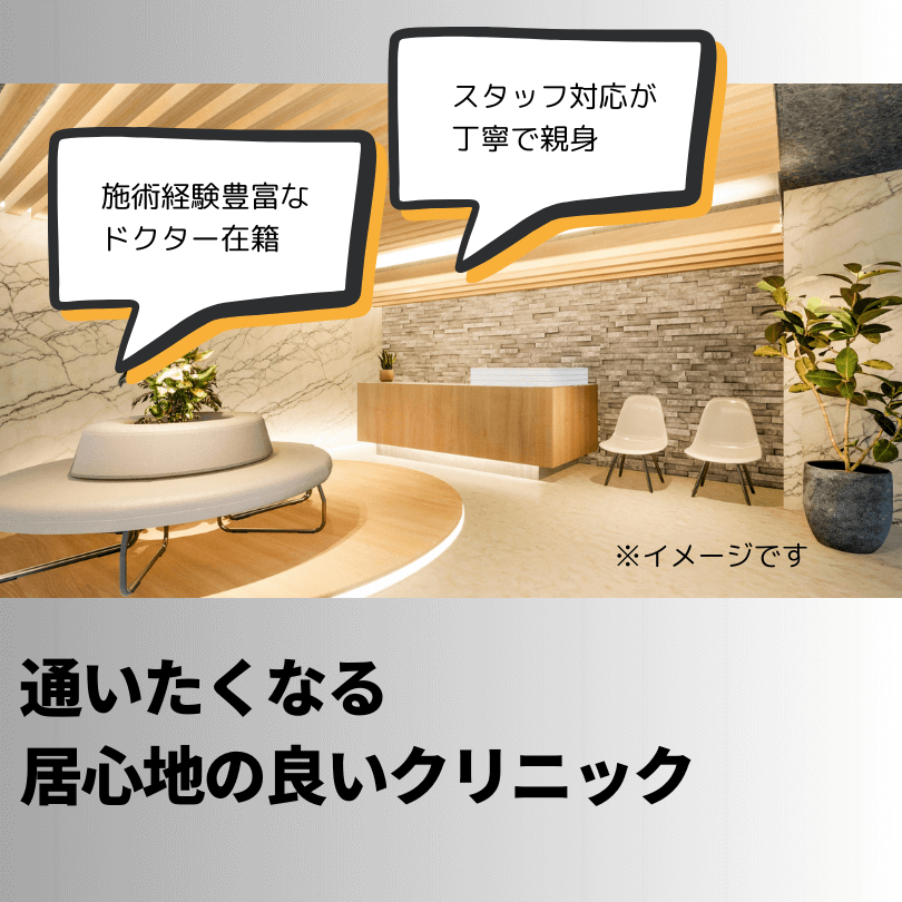 おすすめのホワイトニング歯科医院